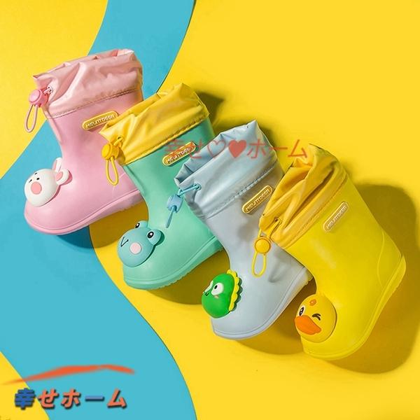 レインブーツ 女の子 子供 可愛い 男の子 キッズ 長靴 防水 カエル 恐竜 レインシューズ 通園 ウサギ 通学 ひも付き 雨靴 男女兼用 日本製