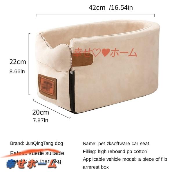 ドッグカーシート ペット トラベル センターコンソール キャットベッド 車 ドッグベッド ハウス ペットシート ペットキャリーバッグ キャリー