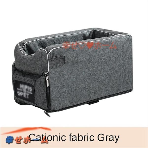 ドッグカーシート ペット トラベル センターコンソール キャットベッド 車 ドッグベッド ハウス ペットシート ペットキャリーバッグ キャリー