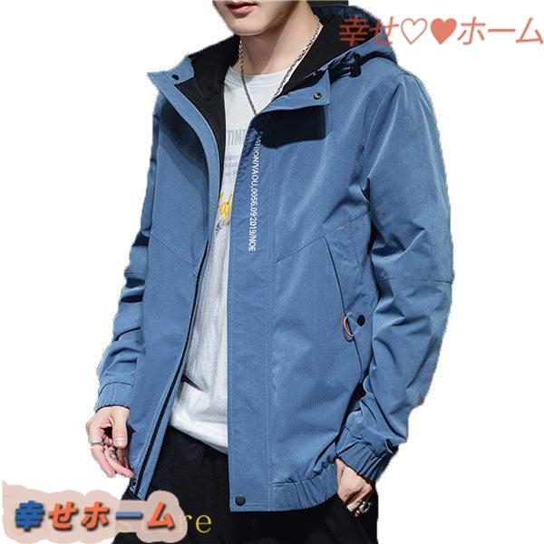 メンズファッション 専門店の安心の1ヶ月保証付 メンズ 裏起毛 ジャケット 防寒 コート 防風 ブルゾン おおきいサイズ フード付き ライダース ジャンパー ショート丈 保温 着心地良い Ebkql7unqr Www Tritop Com Br