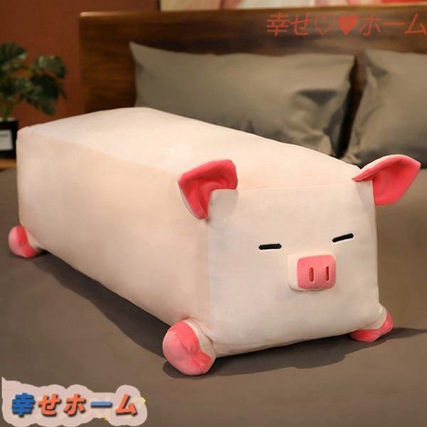日本最大のブランド 引き出物 ブタぬいぐるみ もっちり柔らかな肌触り ねむねむ すやすや寝る 豚 もちもちクッション 抱きまくら 快眠グッズ 安眠サポート    ぬいぐるみ
