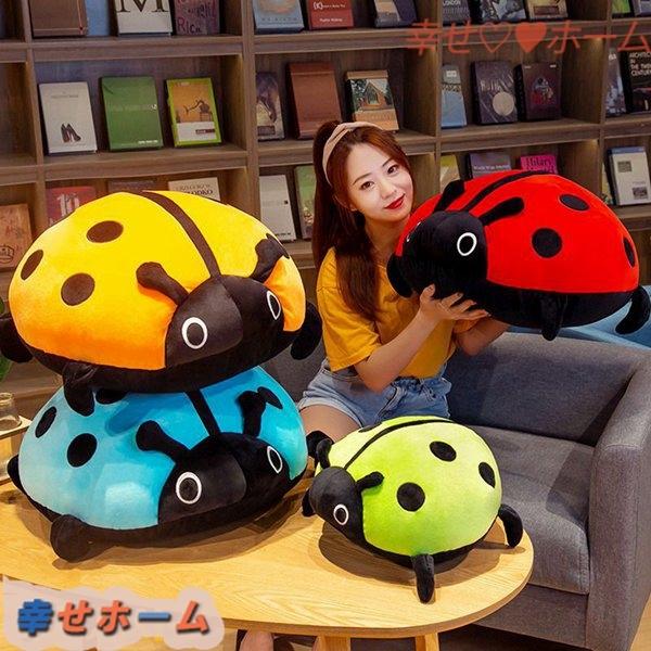 ぬいぐるみ 置物 テントウムシ もちもち 抱き枕 柔らかい てんとう虫 インテリア クッション 飾り 縫い包み 添い寝 かわいい 部屋 国内配送
