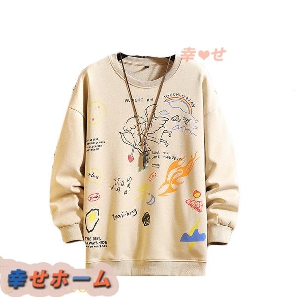 メンズファッション 送料無料 名入れ彫刻 パーカー メンズ Tシャツ フーディ プルオーバー 可愛い 秋物 トレーナー 長袖 カッコイイ ゆったり スエット 丸襟 ファッション Zmscihh0ec Www Kbdav Ac In