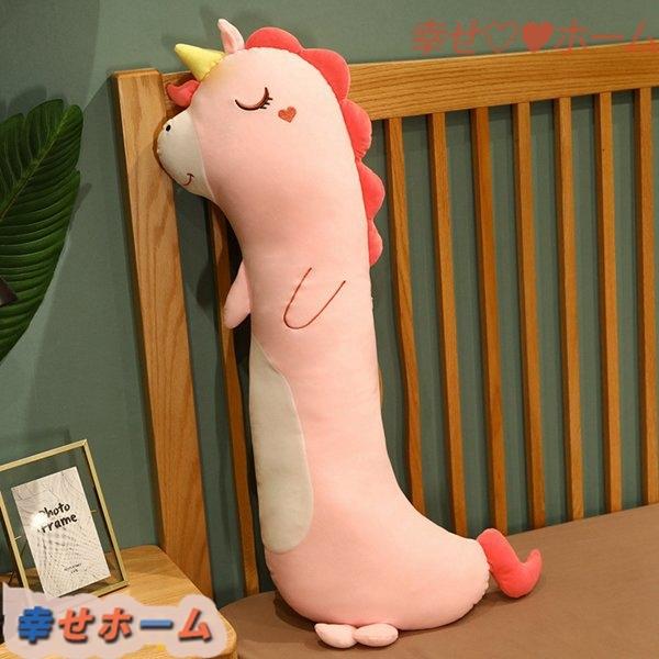 恐竜 柴犬 猫 アニマル ぬいぐるみ 背あてクッション 抱き枕 ユニコーン ねむねむ 癒し系 ふんわり肌触り 可愛い 添寝枕 快眠グッズ 素晴らしい外見