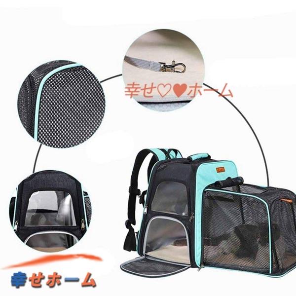 リュック 多機能 ペットキャリーバッグ ケース 小型犬 ペット鞄 猫