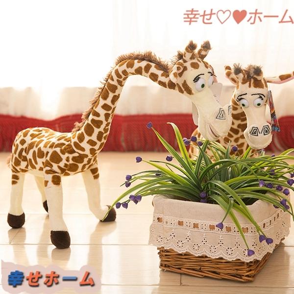 キリンぬいぐるみ 骨組み 麒麟 立ち姿 リアル動物 180cm 立つ 大きい 100cm 可愛い 特大 55cm 140cm 面白い 長い Wyrah2b98f47f96 幸せホーム 通販 Yahoo ショッピング