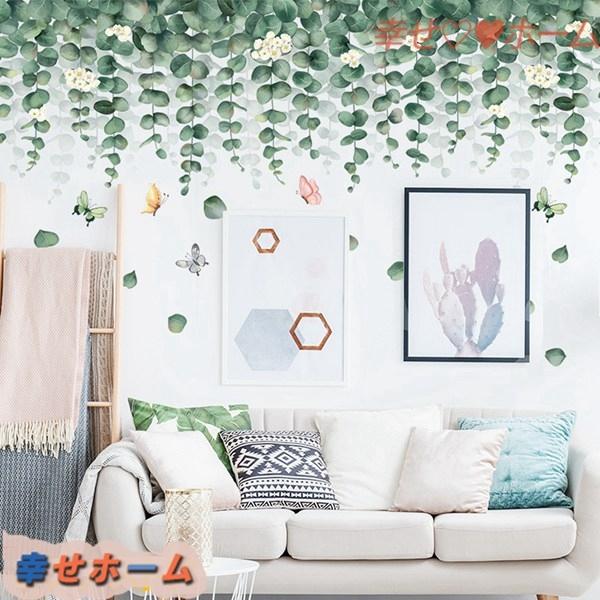 ウォールステッカー ハワイ ユーカリ柄 可愛い 壁紙 おしゃれ 部屋飾り 植物柄 キッズ 介護施設 発表会 防水 こども部屋 幼稚園 寝室 Xhyxcede7fb 幸せホーム 通販 Yahoo ショッピング