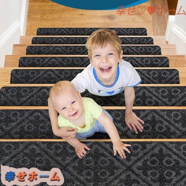 階段マット 無地 すべり止マット 防音 ステップマット 廊下敷き 吸着式 花柄 折り曲げ付 洗える 転倒防止 騒音対策 15枚入 介護 Xhyxb4add6bdb5d 幸せホーム 通販 Yahoo ショッピング