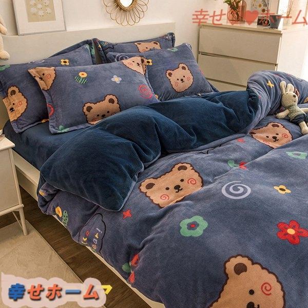 定期入れの 3点 4点セット 田園風 花柄 ダブル 寝具カバー 吸汗 布団カバー 可愛い ふわふわ 丸洗い可能 防寒 保温 速乾 防ダニ 防カビ 北欧 Heirloomedblog Com