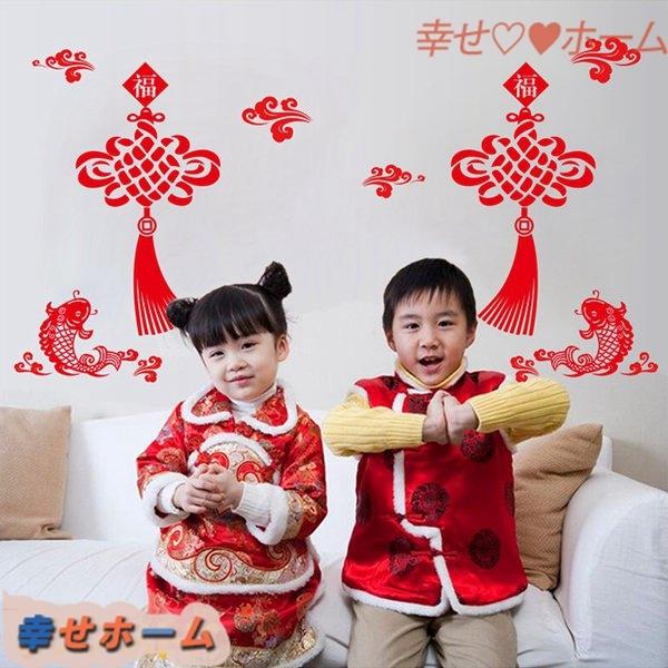 壁紙シール 中国風 ウォールステッカー はがせる ウォールシール おしゃれ 新年用 可愛い ベッドルーム 保育園 子供用 防水 幼稚園 Xhyxcc60a5d 幸せホーム 通販 Yahoo ショッピング