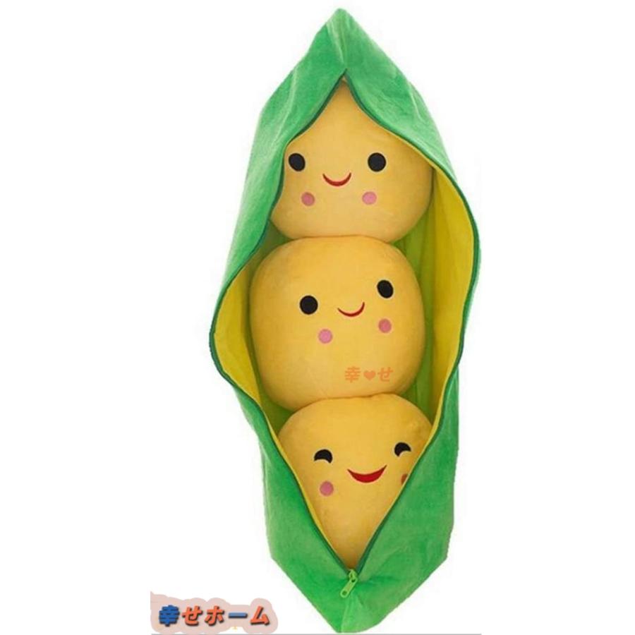 抱き枕 エンドウポッド エンドウぬいぐるみ 人形 可愛い アニメ おもちゃ 面白い 装飾 子供 贈り物 おもしろい 暖かさ ストレス解消 Ylyx1557f135aa06 幸せホーム 通販 Yahoo ショッピング