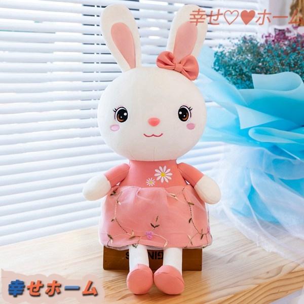 縫い包み 人形 かわいい ふわふわ 添い寝枕 店飾り 兎 女の子 抱き枕 卒業祝い お誕生日 クッション 雛菊ウサギ ギフト キャラクター Beew0mr2yy Greatlocalfoods Com