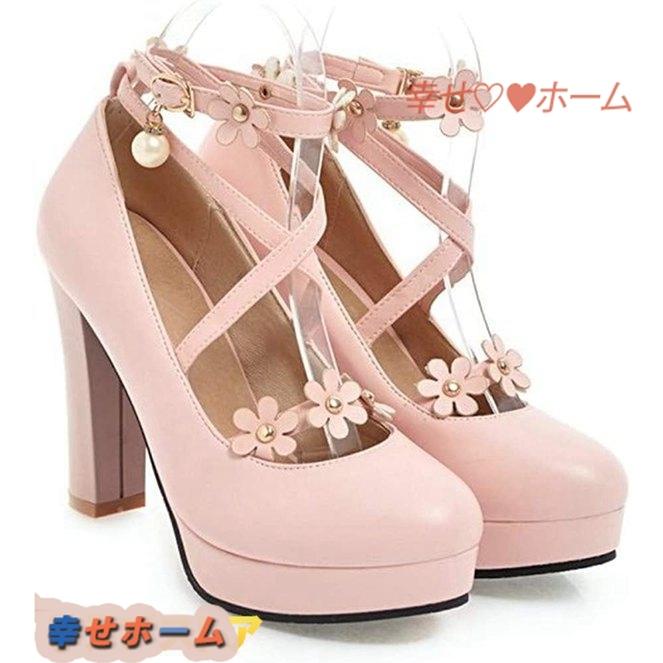 レディースファッション 3個セット 送料無料 パンプス 結婚式 レディース 豪華 ヒール10 5cm パーティーに ウエディングシューズ ハイヒール 女性 靴 大きいサイズ セクシー Tmalp4wden Autoptrack Com