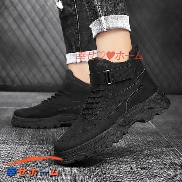 公式】 ワークブーツ ショートブーツ ハイカットスニーカー 春夏秋用