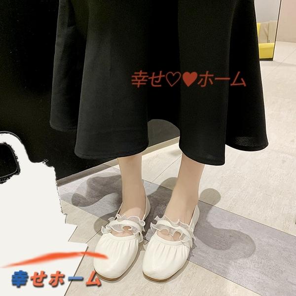 女性用 ぺたんこ フラットシューズ 通気性 おしゃれ 通勤通学 フリル 走れる 疲れにくい 卒業会 ホワイト 社内履き 出勤 ソフト Zxfhx5e2ec 幸せホーム 通販 Yahoo ショッピング