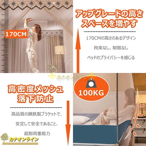 蚊帳 かや ワンタッチ 底付き シングルベッド用 ダブルベッド 折りたたみ式 畳 ベッド用 テント式 持ち運べる 通気性｜wrsmstore3｜08