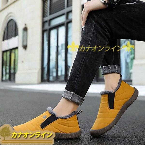 レディース メンズ ウインターブーツ スノーブーツ 防寒 撥水 軽量 防滑 靴 雪 スノーシューズ スリッポン 冬靴 滑らない 防水 保温 Dzhxg124ee1f4 カナオンライン 通販 Yahoo ショッピング