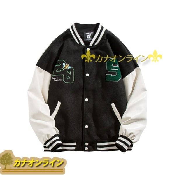 経典ブランド レター柄 お揃い パッチワーク ブルー ペアルックカップル スタジアムコート 春秋着用グリーン メンズ レディース アウター トップス 中綿コート カラー ブラック Oxfordshire Optimacare Co Uk