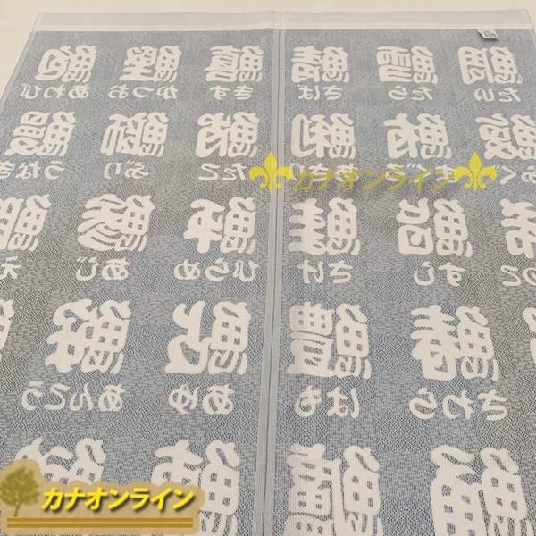 暖簾 150cm丈 魚屋ノレン 魚の名前のれん 鮨 和風 間仕切り 鯛 春夏秋冬 ドアのカーテン タペストリー 目隠し ロング 壁飾り Qxqsg21ce63 カナオンライン 通販 Yahoo ショッピング