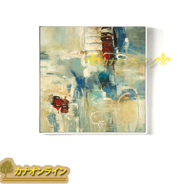 アートパネル アートフレーム 正方形 油絵風景画 抽象画 アートポスター 絵画 印刷された 壁の絵 装飾画 壁キャンバス ウォールアート 格安販売の