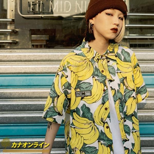 バナナ柄 総柄 メンズ アロハシャツ 夏物 開襟シャツ プリント ボタニカル ゆる ハワイ風 ビーチシャツ 折り襟 日焼け防止 トップス Qxqyx28b4406 カナオンライン 通販 Yahoo ショッピング