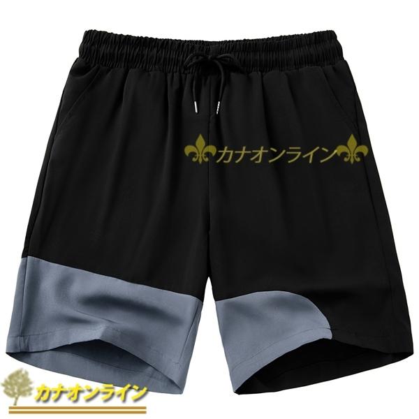 S~3XL ハーフパンツ メンズ 速乾 ショートパンツ 短パン カジュアル スポーツ 無地 夏 5分丈 通気 ランニング 大きいサイズ rjFrGFbSgU, ボトムス、パンツ - www.velver.hu S~3XL ハーフパンツ メンズ 速乾 ショートパンツ 短パン カジュアル スポーツ 無地 夏 5分丈 通気 ランニング 大きいサイズ rjFrGFbSgU, ボトムス、パンツ - www.velver.hu