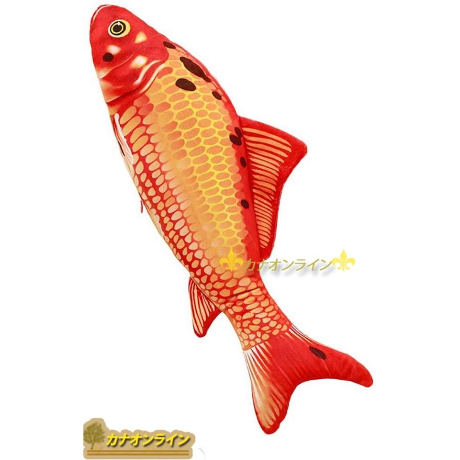 金魚 ぬいぐるみ 抱き枕 リアル おもちゃ さかなぬいぐるみ 金魚ぬいぐるみ 3d添い寝枕 抱き枕 金魚 お店飾り 大きい インテリア Rxgq8ec4e16b5e9f カナオンライン 通販 Yahoo ショッピング
