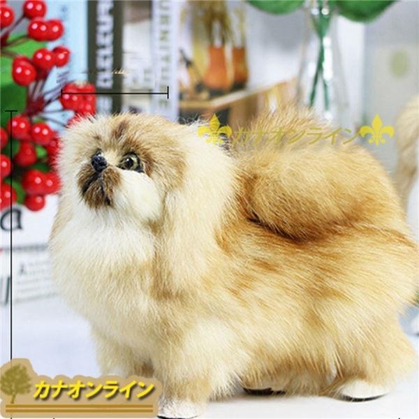 犬おもちゃ リアル ペキニーズぬいぐるみ 可愛い いぬモデル もふもふ 人気 柔らかい お誕生日 軽量 プレゼント 生々しい表現 キッズ Rxgqd7259 カナオンライン 通販 Yahoo ショッピング