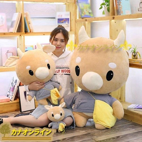 送料無料 大きい ぬいぐるみ 抱き枕 牛 かわいい うし もちもち ふわふわ 癒し効果 クッション 置物 プレゼント おもちゃ インテリア もこもこ Aynaelda Com
