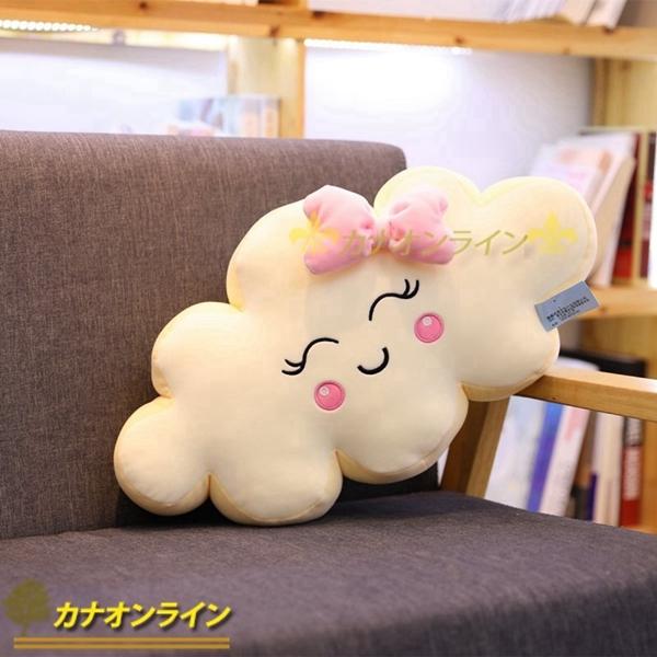 雲形ぬいぐるみ ぬいぐるみ かわいい スマイルクラウド 子供用 蝶結び雲 プレゼント カップル 萌え萌え ソファクッション 癒し系 軽量 Uzqvbjapzj ゲーム おもちゃ Tdsc Sn