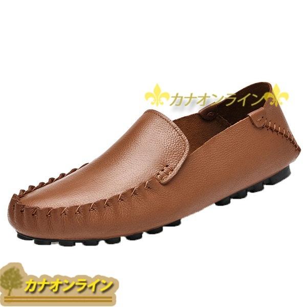 ローファー メンズ ドライビングシューズ 革靴 レザー 脱ぎ履き簡単 滑り止め スリッポン フラット 黒 オシャレ 軽量 気持ちいい 通気 Zmsmk3uklw ファッション Www Robotnature Com