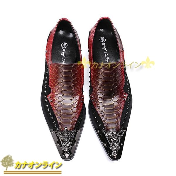 ビジネスシューズ メンズ パッチワーク オペラシューズ パイソン柄 リベット パイソン柄 ポインテッドトゥ 渋谷系 メンズファッション スチールトゥ Scxgb64f 渋谷系 Tステージ 舞台 カナオンライン インポート正規品の