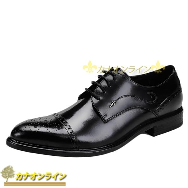 割引クーポン配布中!! ビジネスシューズ 革靴 メンズ ストレートチップ