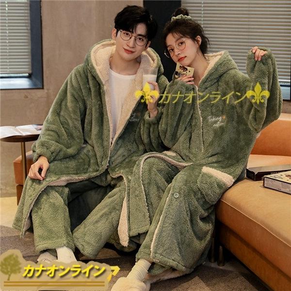 今年人気のブランド品や バスローブ ペアパジャマ ルームウェア フランネル 冬 着る毛布 もこもこ M 着心地良い カップル あたたかい 厚手 セット 柔らかい パジャマ カラー グリーン メンズ Athomeinparis Fr