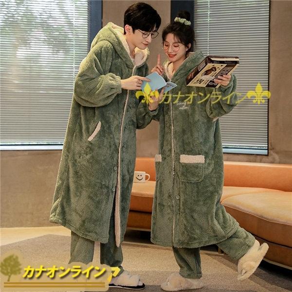 今年人気のブランド品や バスローブ ペアパジャマ ルームウェア フランネル 冬 着る毛布 もこもこ M 着心地良い カップル あたたかい 厚手 セット 柔らかい パジャマ カラー グリーン メンズ Athomeinparis Fr