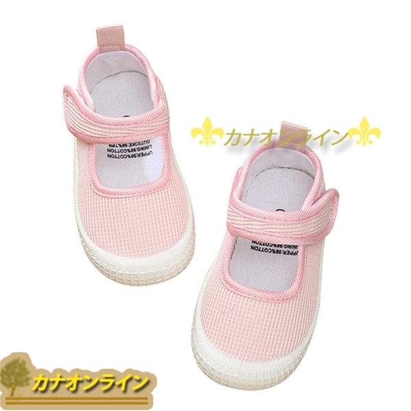 最安値挑戦 上靴 子供 バレーシューズ スニーカー 上履き ドレス つま先保護 女の子 可愛い バレー 通学履き キッズ キャンバス 幼稚園 男の子 フォーマルシューズ カラー ホワイト Www We Job Com