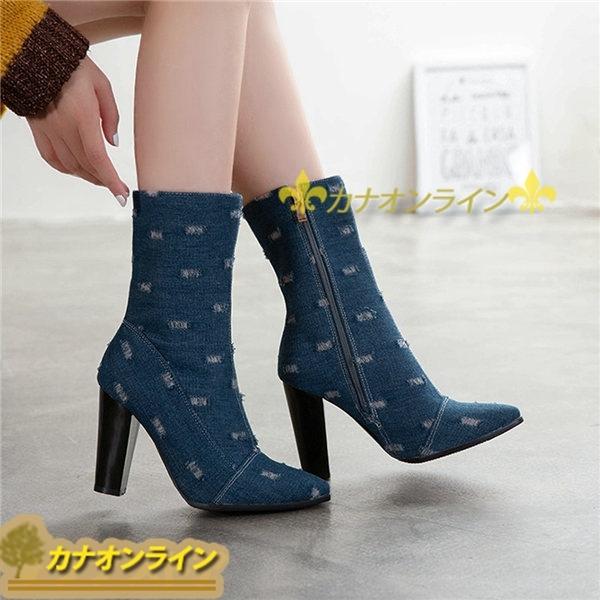 デニム ショートブーツ ダメージ加工 レディース 短靴 美脚 通勤 ブーティ ブルー 秋冬 ファッション 暖かい サイドジッパー 痛くない Wjrsg0469d カナオンライン 通販 Yahoo ショッピング