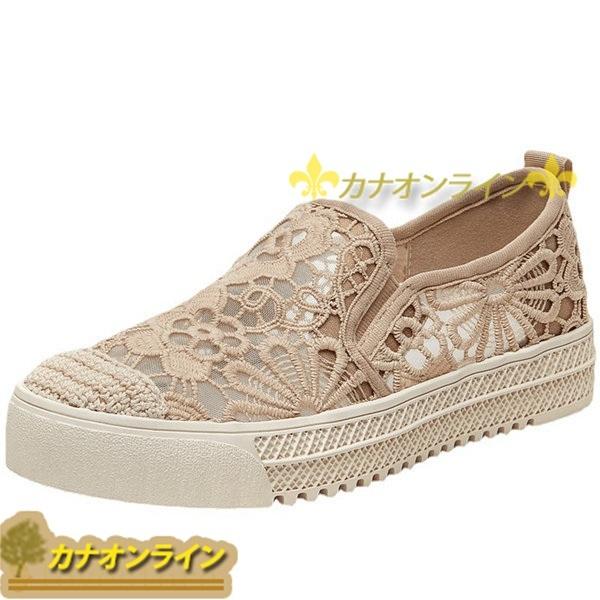 スニーカー レディース ぺたんこ エスパドリーユシューズ スリッポン フラット 屈曲 杏色 疲れない 履きやすい 安定感 ラウンドトゥ 早割クーポン