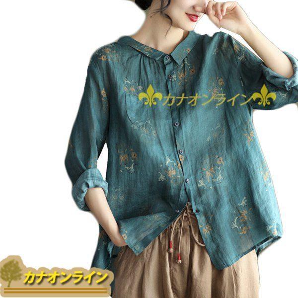 トップス 森の雑貨屋さん 日焼け止めシャツ シアー カーディガン 開襟シャツ 7分袖 ブラウス 綿麻 亜麻 春夏 小花柄 グリーン 秋 ピンク 薄手 ブルー 透け感 Q6ljaj3uuj Www Kbdav Ac In