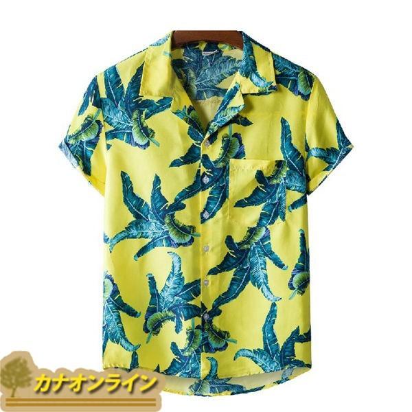 ファッション 送料 加工料込 アロハシャツ メンズシャツ メンズ ハワイ風 ゆったり 葉柄 半袖 イエロー ビーチシャツ 薄手 胸ポケット付き 総柄 便利 日常 夏 折り襟 涼しい Ay0mknupnf Boulevardrestaurants Com