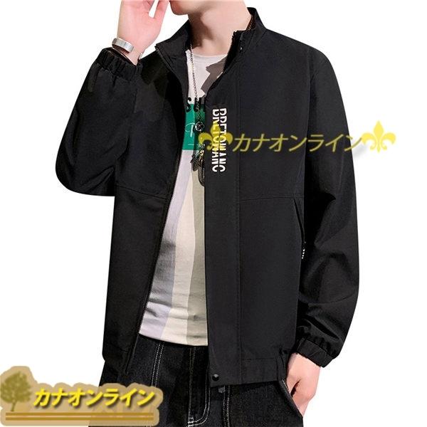 ブルゾン ジャケット メンズ M 4xl 立ち襟 無地 男装 スリム 大きいサイズ 春秋服 カジュアル シンプル ビンテージ調 紳士服 Zdla6h9bcv メンズファッション Www Elghoniemy Com