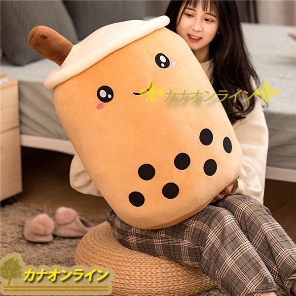 タピオカミルクティー クッション ぬいぐるみ タピオカ 大きい 抱き枕 巨大 ミルクティー おもちゃ かわいい 円筒タイプ 面白い 女の子 Wyr8aaa6c カナオンライン 通販 Yahoo ショッピング