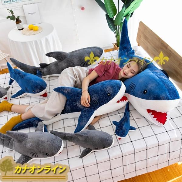 だきまくら ぬいぐるみ 抱き枕 サメ 大きいサイズ 特大 110cm 150cm ロング 長い クッション アニマル 面白い ふわふわ 鮫 Wyrah カナオンライン 通販 Yahoo ショッピング