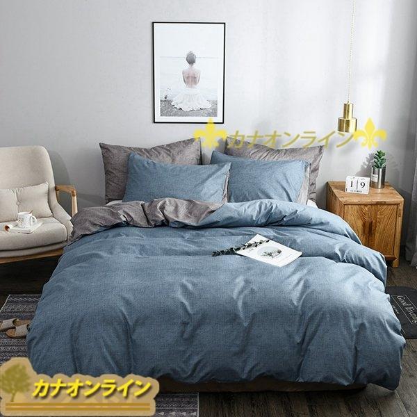 人気のファッションブランド ファスナー付き 厚手 北欧風 ベッドシーツ 布団カバー 無地 あったか 静電防止 母の日 起毛防止 北欧風 肌触り柔らかい 吸湿通気 冬用 掛け布団カバー カラー 02グレー Www We Job Com