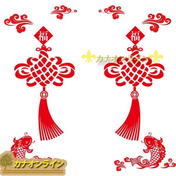 ウォールステッカー 壁紙シール 中国風 新年用 ウォールシール 可愛い おしゃれ はがせる ベッドルーム 防水 保育園 子供用 幼稚園 Xhyxcc60a5d カナオンライン 通販 Yahoo ショッピング