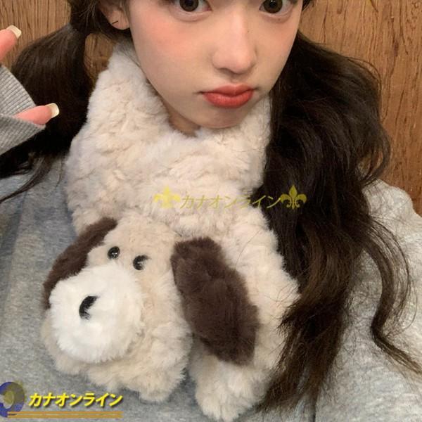 ぽかぽかティペット 女の子 かわいい犬 スヌード 防風 極暖 秋冬 動物 萌え萌え マフラー ネックウォーマー ボリューム 差し込み｜wrsmstore3｜07