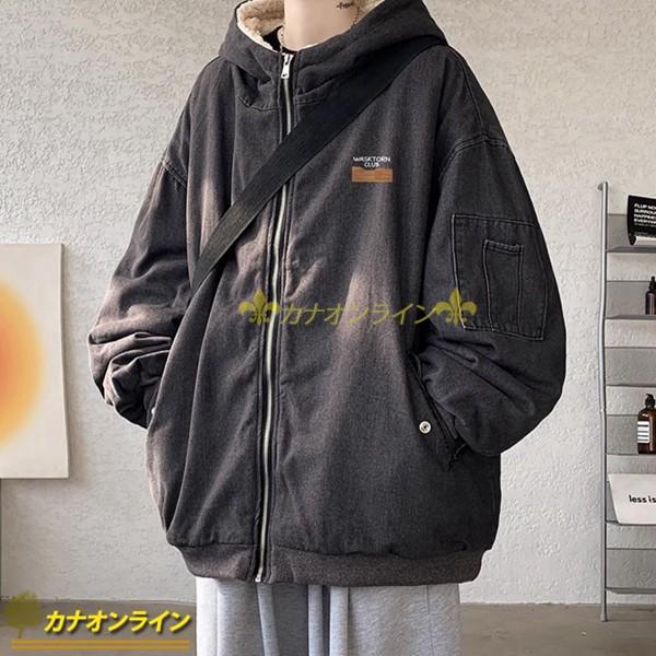 販売店一覧 デニムジャケット 5xl フード付き ボアフリース ジャケット メンズ 立ち襟 デニムコート アウター ジップアップ 裹起毛 秋冬服 散歩