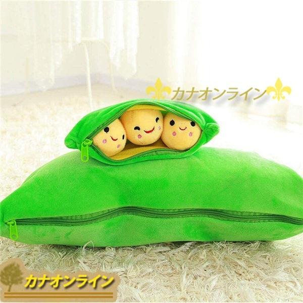 エンドウぬいぐるみ エンドウポッド おもちゃ 抱き枕 面白い 可愛い アニメ 人形 暖かさ 子供 装飾 ストレス解消 おもしろい 贈り物 Ylyx1557f135aa06 カナオンライン 通販 Yahoo ショッピング