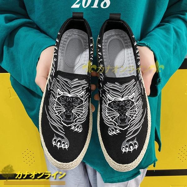 500円引きクーポン メンズ エスパドリーユ キャンパス 虎柄 防臭 耐久性 脱げない 日常 お出かけ 歩きやすい フラットシューズ デッキシューズ リネン エスパドリーユ カラー ホワイト Hoanganh Edu Vn