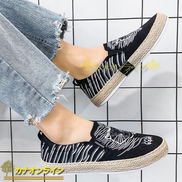 500円引きクーポン メンズ エスパドリーユ キャンパス 虎柄 防臭 耐久性 脱げない 日常 お出かけ 歩きやすい フラットシューズ デッキシューズ リネン エスパドリーユ カラー ホワイト Hoanganh Edu Vn